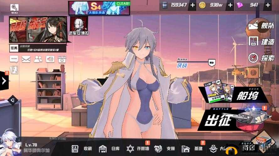 苍蓝誓约特邀探索全攻略，奥斯战姬晶核获取秘籍