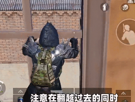 和平精英抓攀技巧揭秘，轻松征服高处