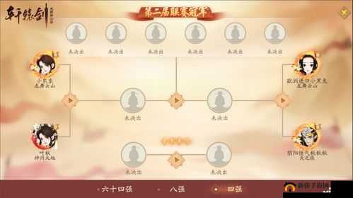 轩辕剑龙舞云山首日怎么升38级？第一天满经验攻略