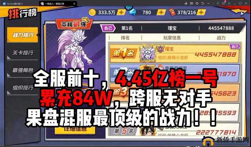 一拳超人天赋试炼怎么刷效率高？速升主力天赋技巧攻略