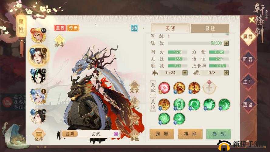 轩辕剑龙舞云山护驾已满是怎么回事？护驾携带限制介绍