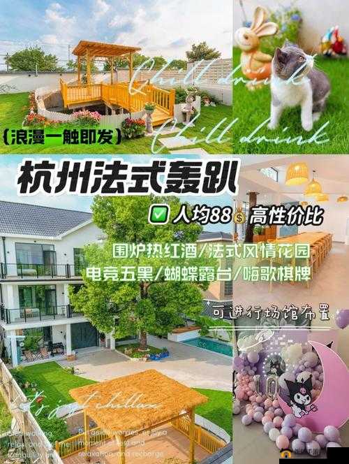 龙族幻想轰趴大咖异闻怎么做?轰趴大咖异闻完成攻略