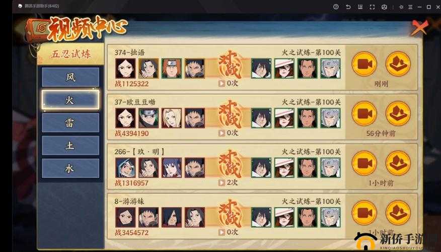 银魂之刃神明物语菜刀流怎么组?五系菜刀阵容推荐攻略