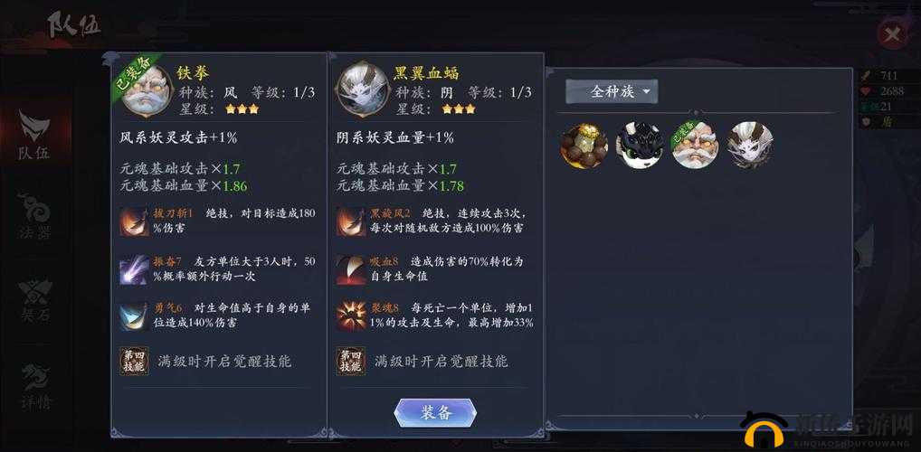 长安幻世绘天赋点什么？天赋加点推荐攻略[视频]