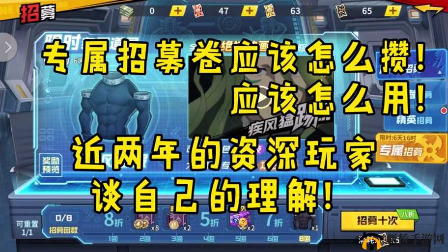 一拳超人委托任务怎么做？家园委托完成攻略及未来玩法革命预测