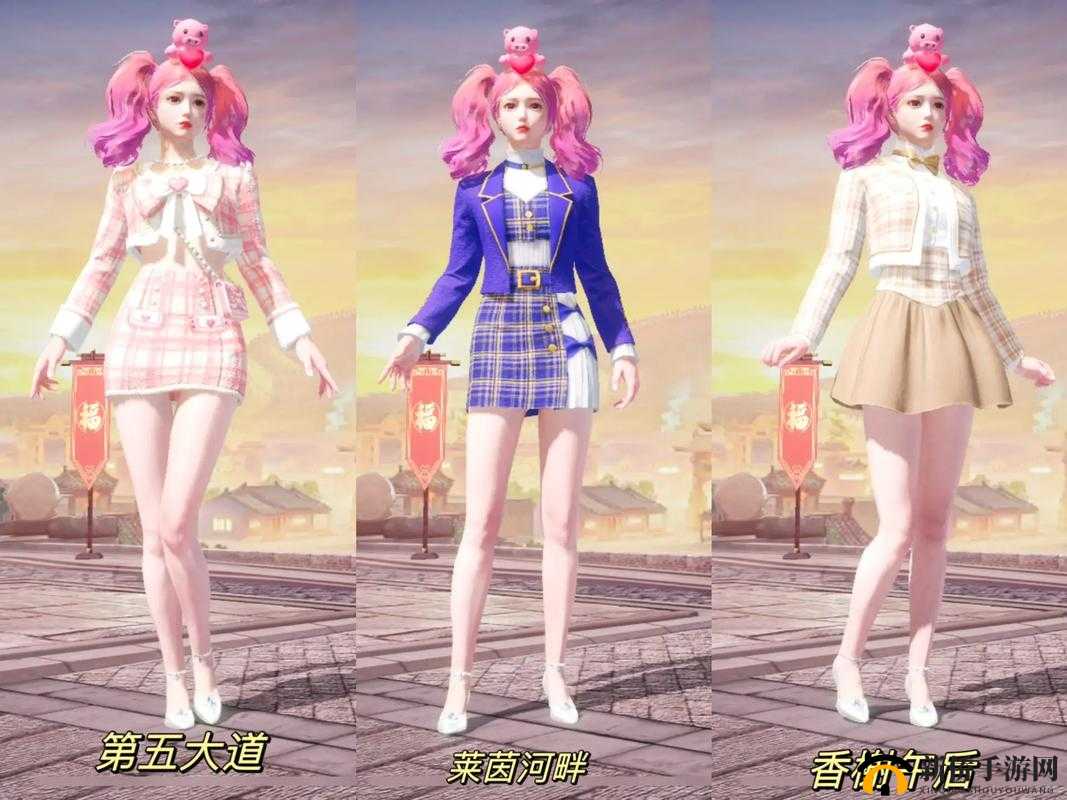 和平精英都市魅力套装值得买吗?新套装都市魅力购入建议视频演变史专题