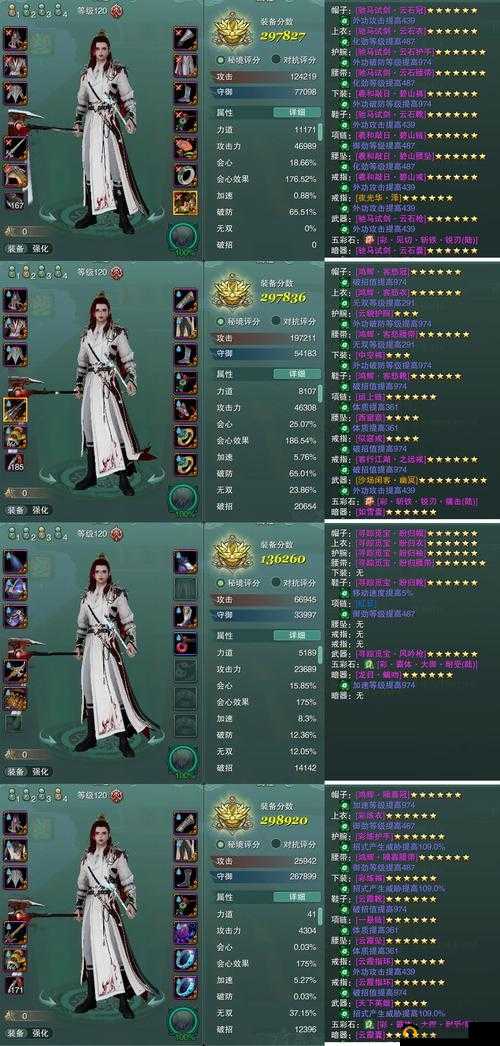 剑与江山神兵怎么获得？神兵获取方法介绍