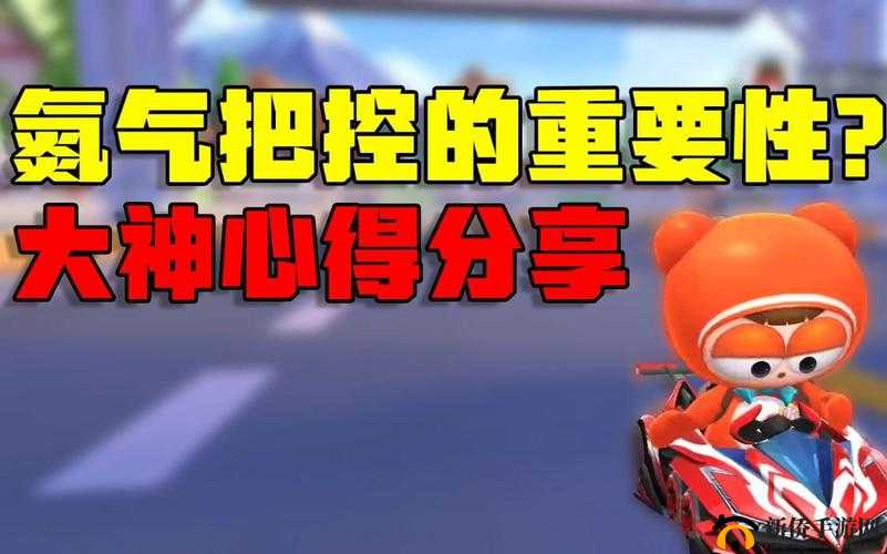 跑跑卡丁车手游单局15氮气怎么做？氮气使用任务攻略