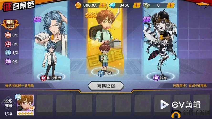 一拳超人核心试炼怎么玩？新玩法核心试炼挑战攻略