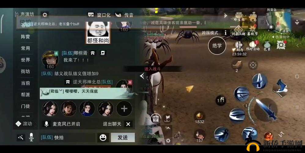 一梦江湖风雷岛试炼怎么打？风雷岛帮派挑战打法攻略