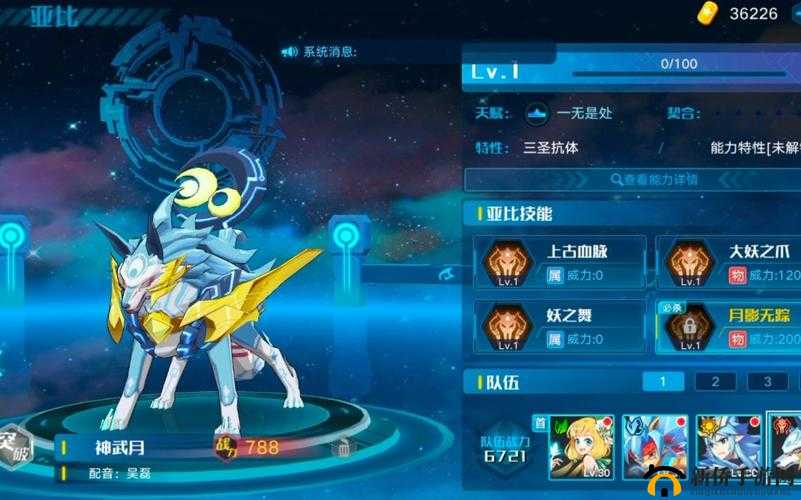 奥拉星手游神武月怎么打？神武月boss挑战思路