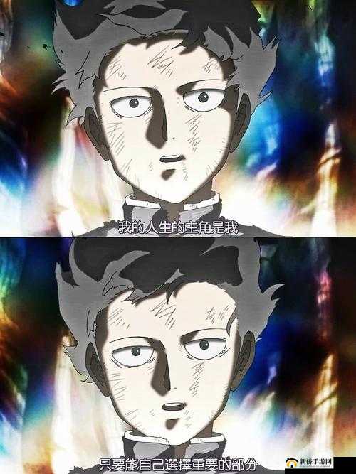 路人超能100主角怎么培养？影山茂夫养成方向建议及玩法革命预测