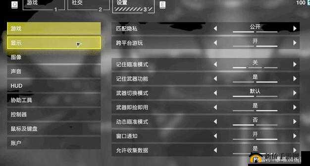 王牌战士高帧率与画面质量设置全攻略