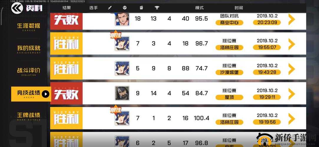 王牌战士排位赛解锁秘籍，等级要求与条件揭秘