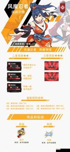 王牌战士内测皮肤怎么获得？内测时装领取方式深度解析