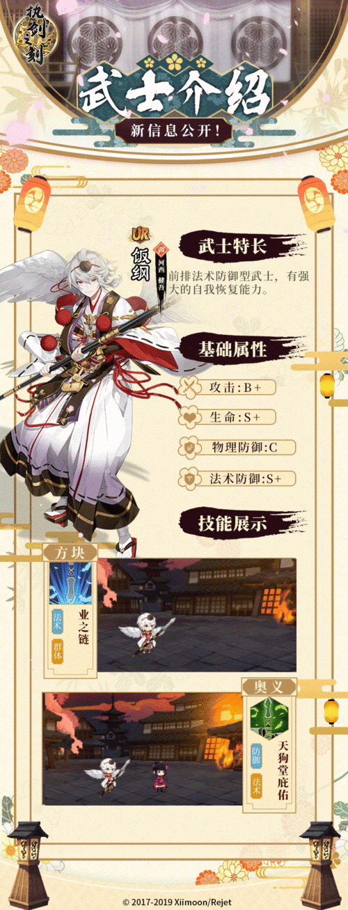 执剑之刻新角色怎么练级？新武士快速升级攻略