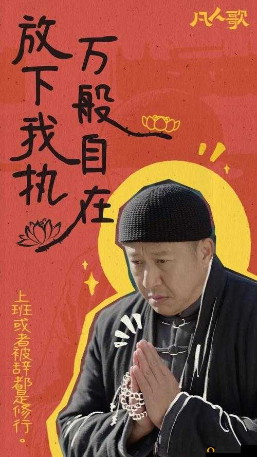 武侠乂老和尚有什么用？觉空大师线索攻略深度解析