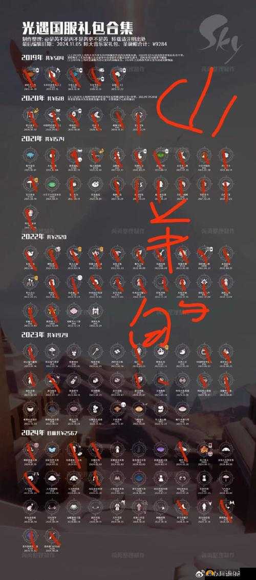 执剑之刻口令码输入攻略，底层逻辑与操作映射详解