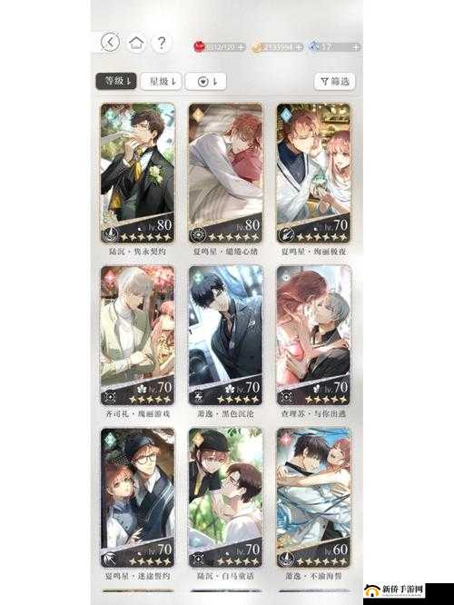 执剑之刻卡主线了怎么办？主线新章开启条件全解析