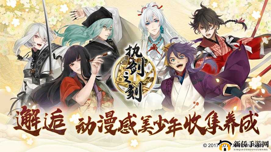 执剑之刻回档危机，玩家如何应对与补偿详解