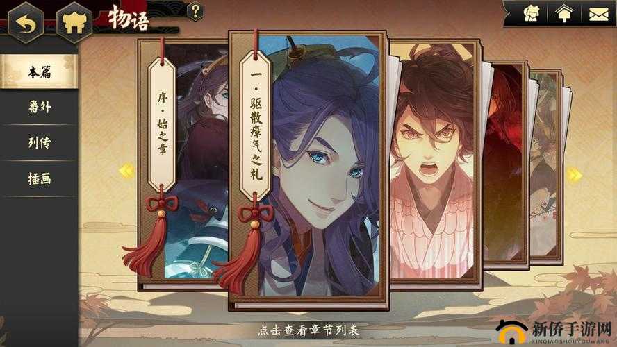 执剑之刻免费玉怎么花？免费蓬莱玉消费建议