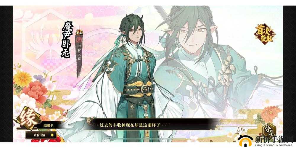 执剑之刻同名卡有什么用？重复角色作用介绍