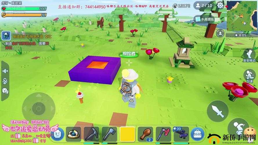 乐高无限怎么召唤魔龙？生存模式boss魔龙打法攻略