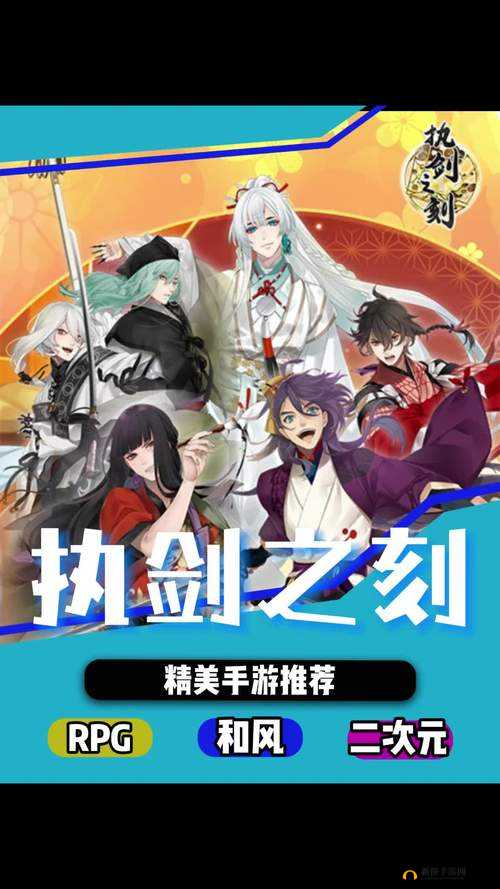 执剑之刻开局30连选什么好？免费30抽神降选择建议——演变史专题