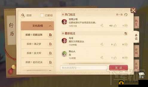 梦幻西游三维版玄戈军支线怎么做？玄戈军任务流程攻略