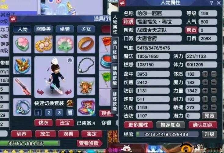 梦幻西游三维版阅读无主书札任务怎么做？大唐主线卡进度解决方法