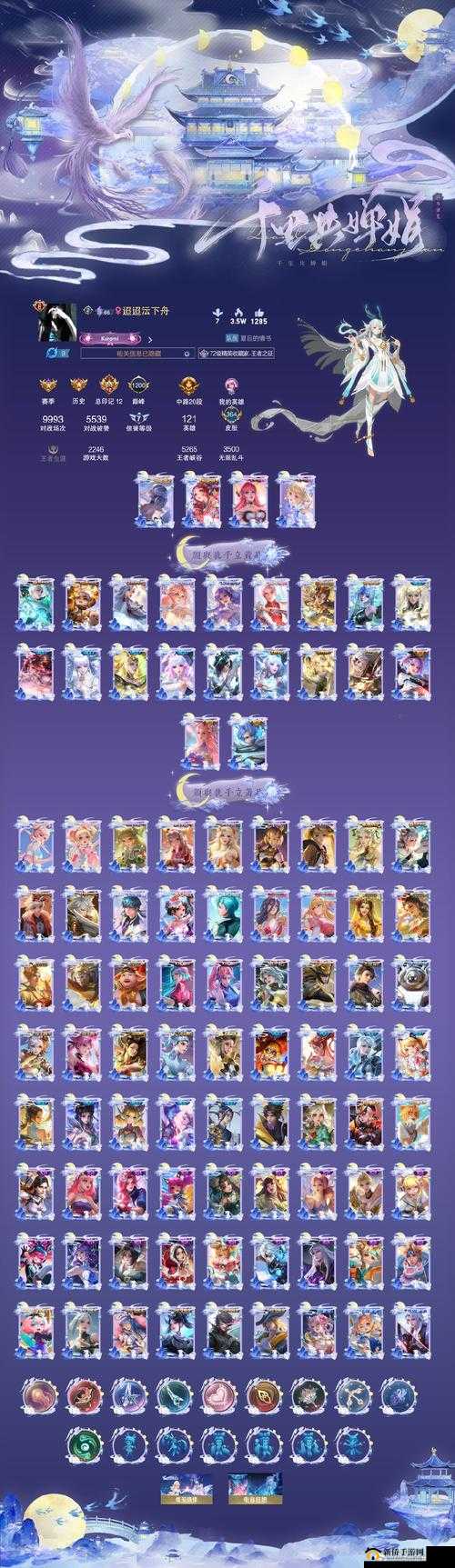 龙族幻想和平大使和咕咕咕称号怎么获得？许愿和平称号获取方法