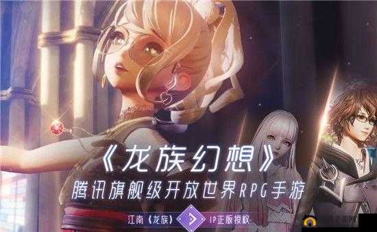 龙族幻想小怪兽的证婚人称号怎么得？婚礼称号获取方法