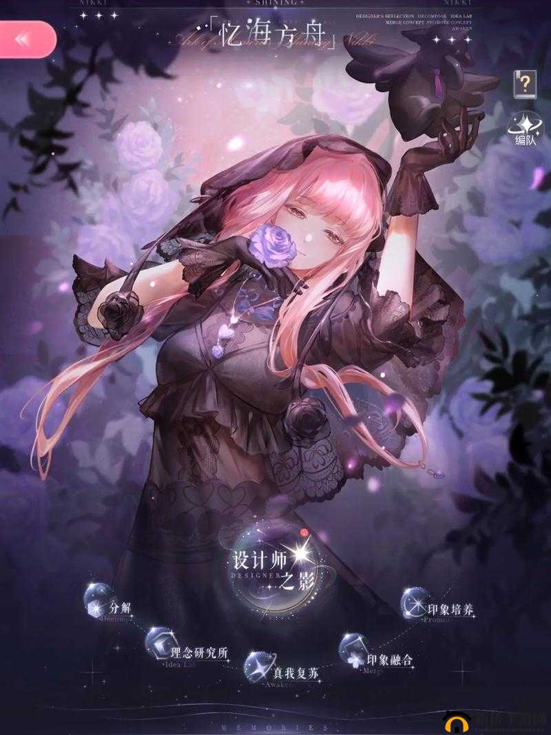 闪耀暖暖重复卡牌怎么处理？重复卡牌用途介绍