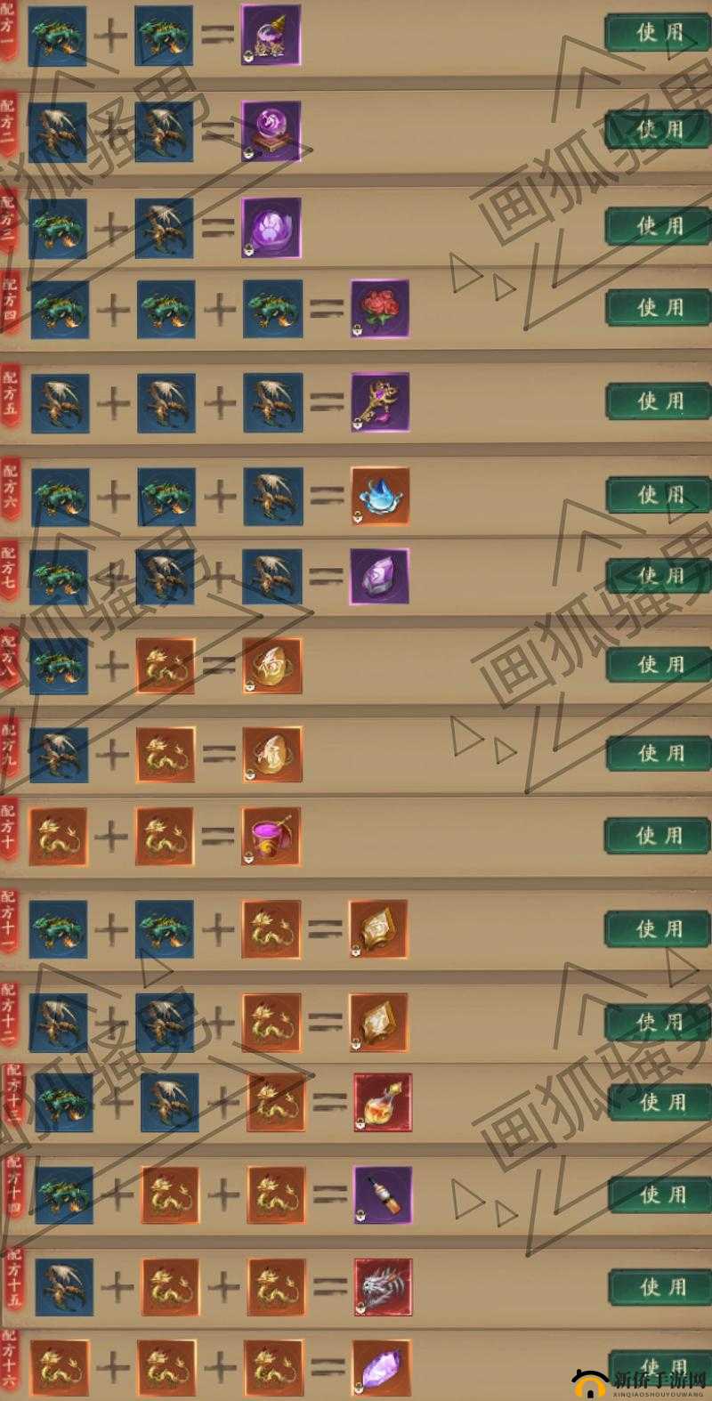 精灵食肆妖怪怎么突破？妖怪突破升阶条件介绍[视频]