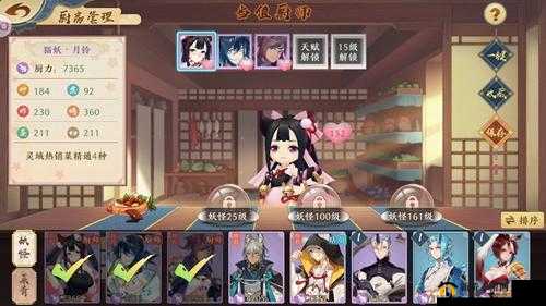 精灵食肆技法怎么提升？妖怪加成技法属性一览视频的演变史专题