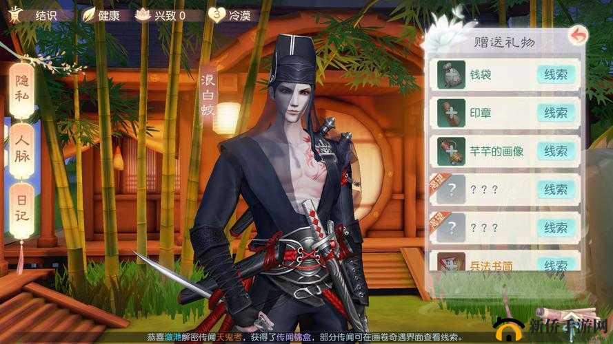 花与剑传闻内应怎么做？传闻内应流程攻略[视频]