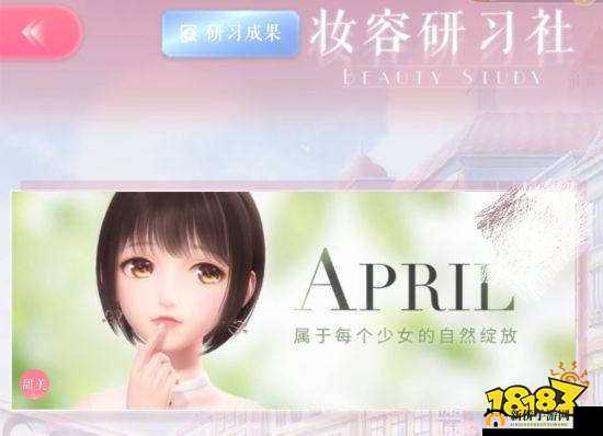 闪耀暖暖联盟币怎么花？联盟币优先使用攻略