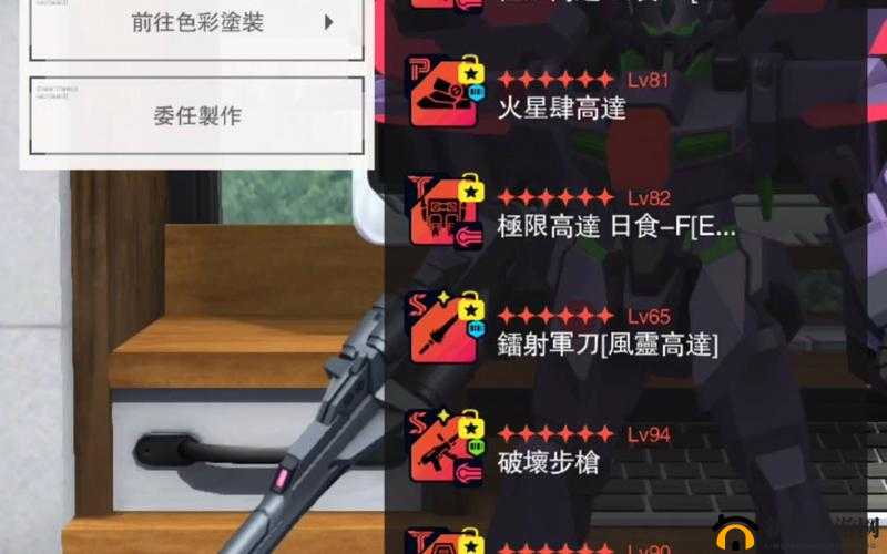 高达创坏者EX技能怎么升级？EX技等级提升方法深度解析