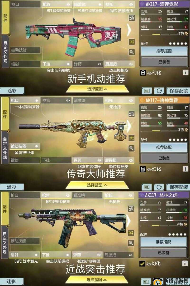 使命召唤手游经验卡，提升战力的关键道具