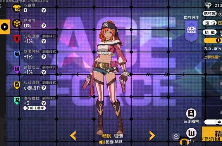 王牌战士据点战英雄选择深度解析，占领据点模式角色推荐