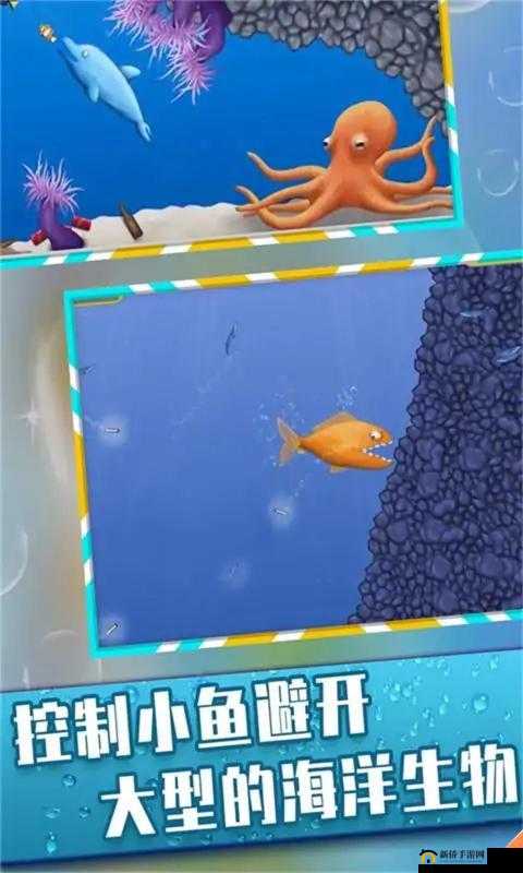 美味深蓝怎么换下一关？第二关开启条件与方法