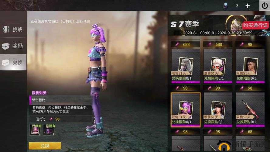 文明重启赞助值得买吗？赞助礼包购买建议