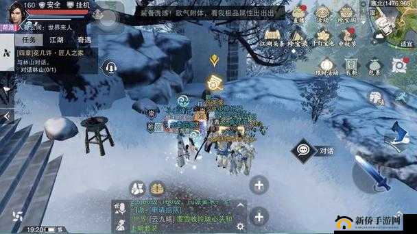 一梦江湖拼图任务全攻略，新手主线轻松解锁