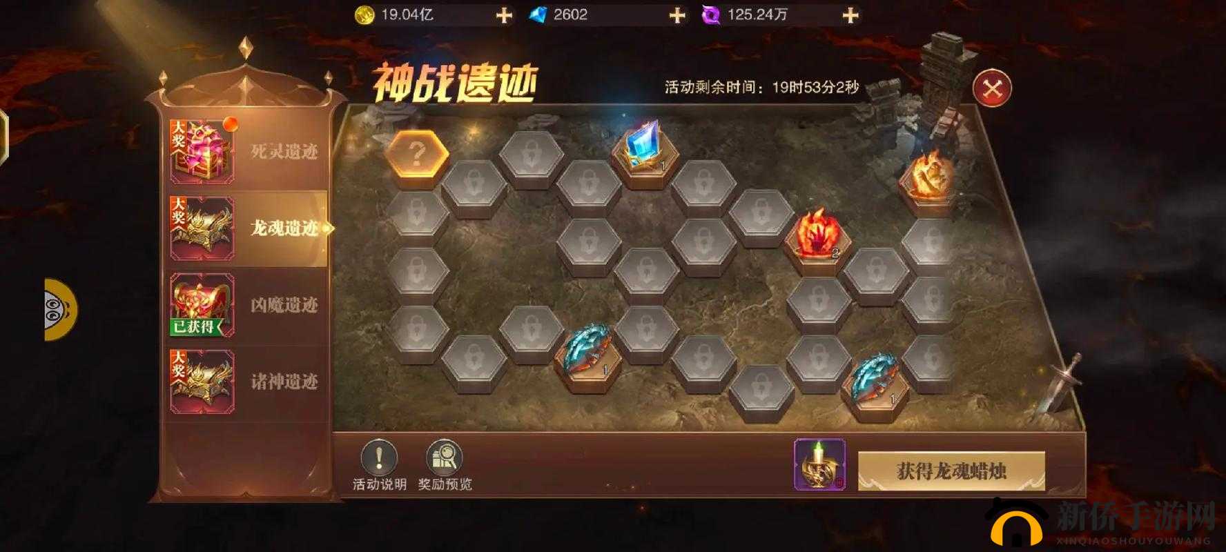 精灵盛典古战场疲劳已满怎么回事？古战场疲劳值机制介绍