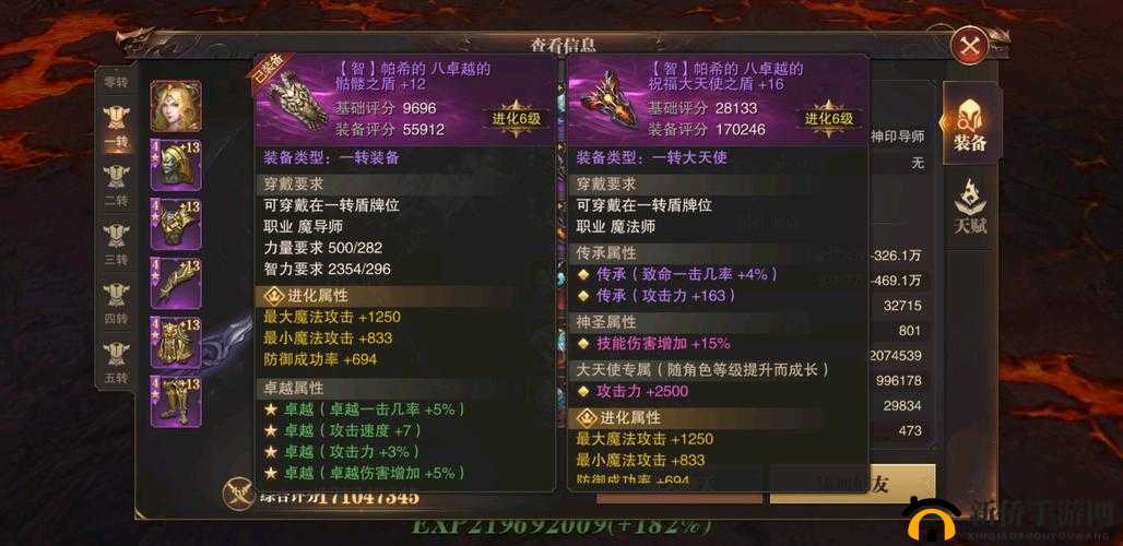 精灵盛典大天使武器选几转的好？大天使武器获取方法[视频]攻略