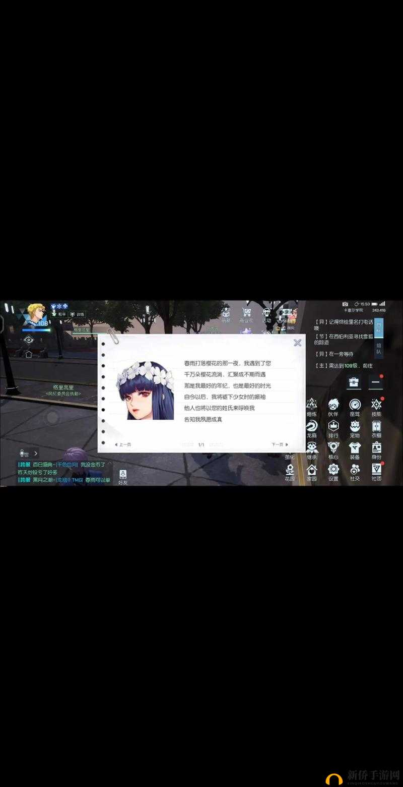 龙族幻想自研次数不足怎么办？无限次数自研技巧介绍及玩法革命预测