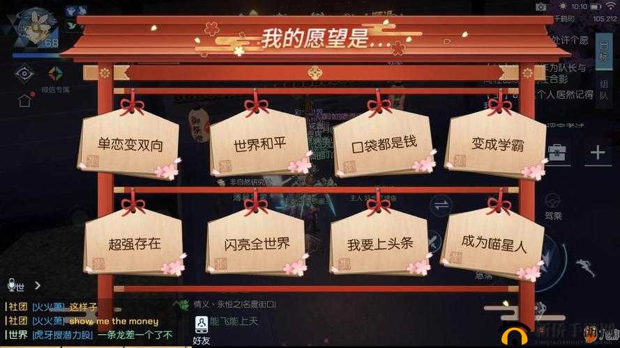 龙族幻想七夕许愿怎么玩？许愿愿望对应人格一览