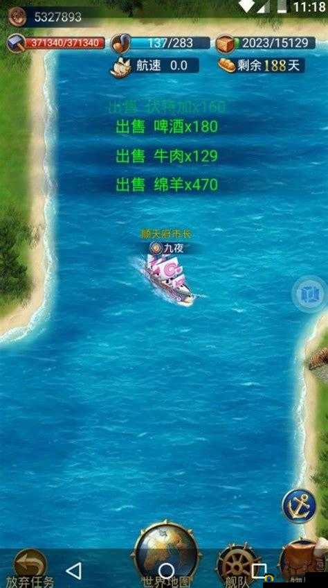 航海日记百慕大迷宫怎么玩？百慕大迷宫介绍攻略