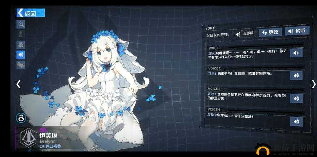 重装战姬伊芙琳个人剧情第三章攻略，超我通关技巧详解