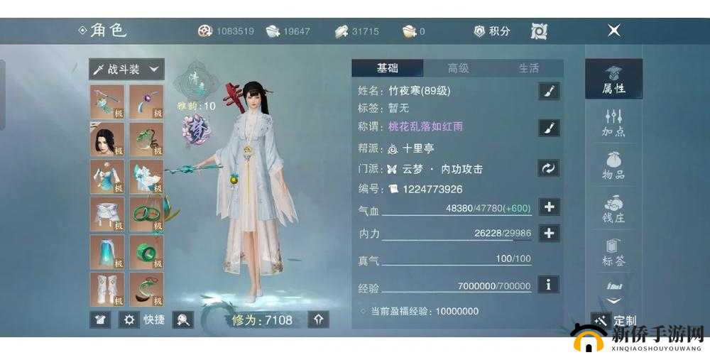 一梦江湖清宵积分怎么花?清宵积分兑换建议及玩法革命预测